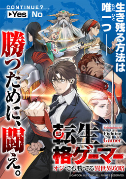 Tensei Kaku Gamer: Oji Demo Kateru Isekai Kouryaku cover