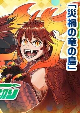Calamity Dragon Island cover
