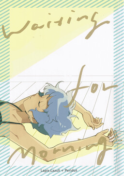 Steven Universe - Waiting for Morning (Doujinshi) cover