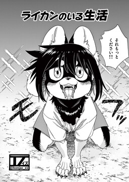 Life With A Lycan cover