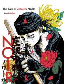 The Tale of Zatoichi NOIR cover