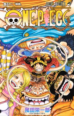 One Piece cover