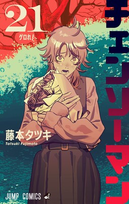 Chainsaw Man cover