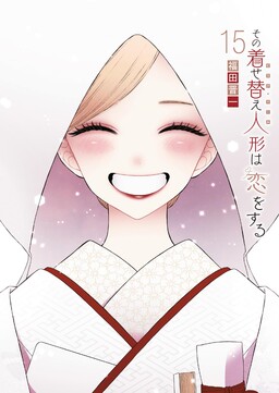 cover My Dress-Up Darling