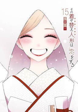 cover Sono Bisque Doll wa Koi wo Suru