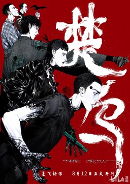 the crow cover