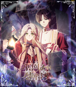 Surviving in a School of Ghost Stories cover