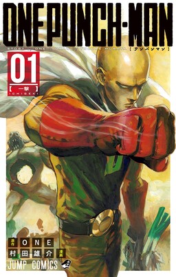 One-Punch Man cover