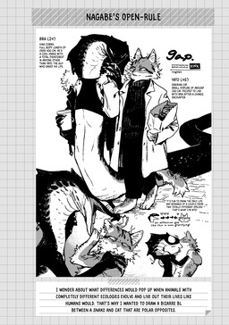 Gap: Cobra x Cat cover